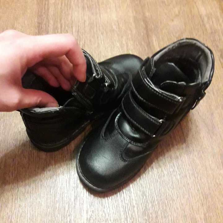 Ботинки (демисезонные)