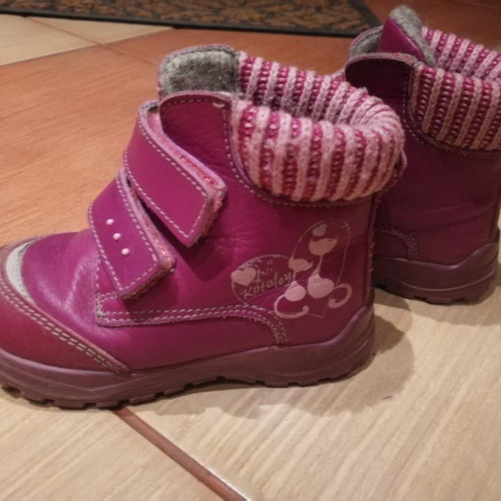 Ботинки демисезон,р24