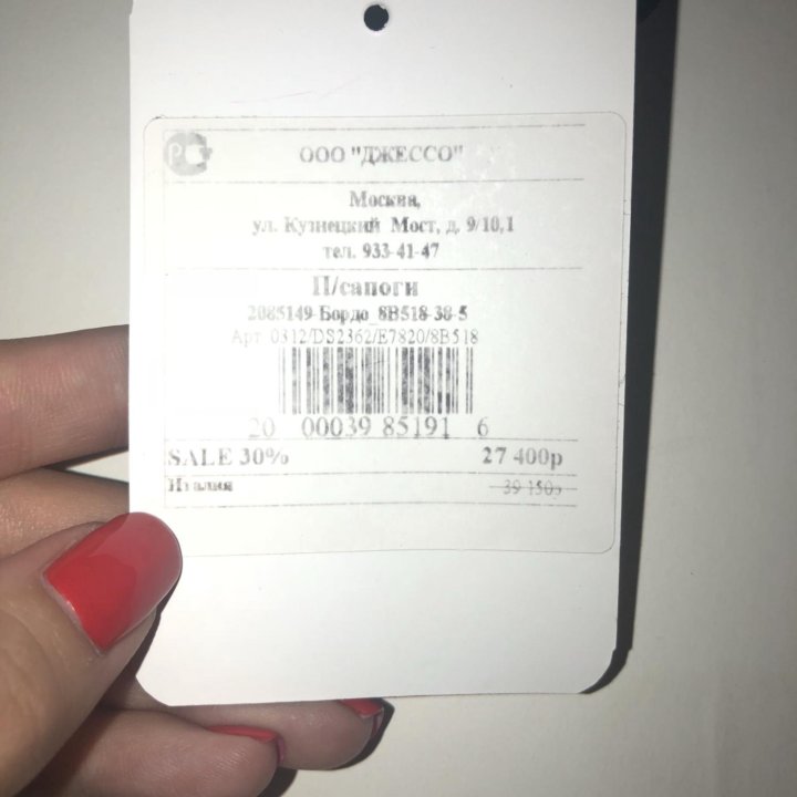 Ботильоны D&G