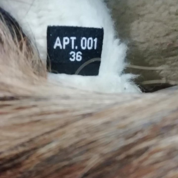 Сапоги унты