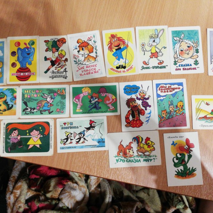 Календарики