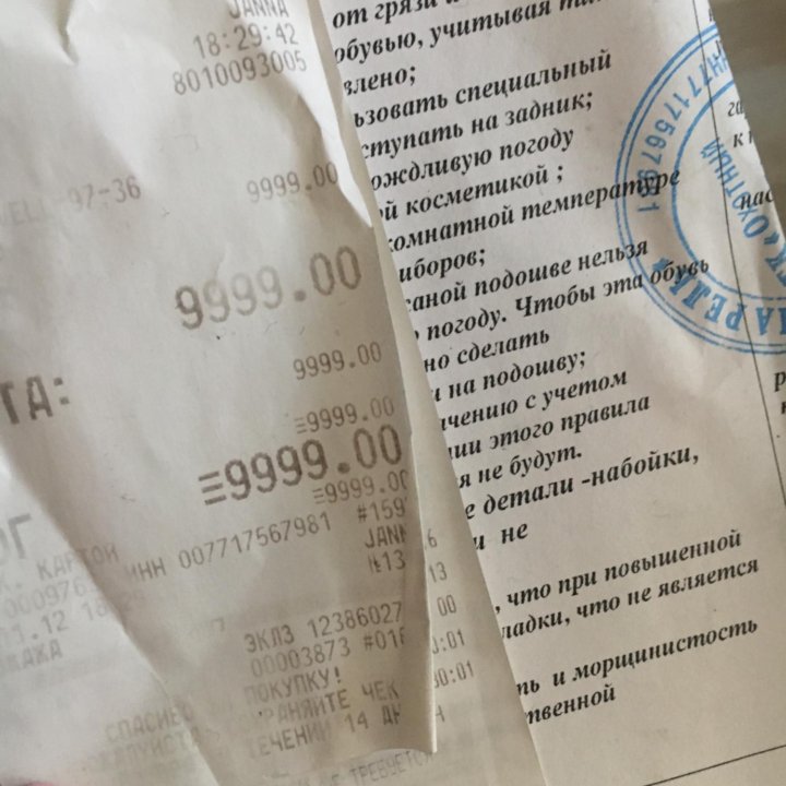 Ботильоны Aldo