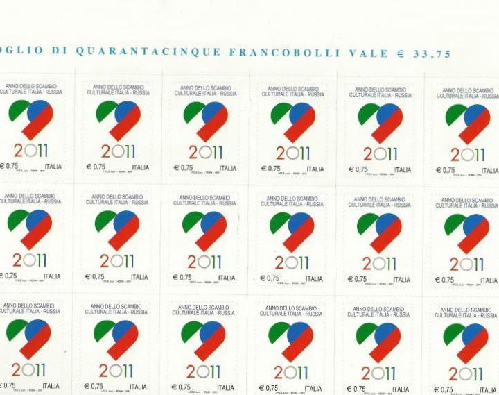 2011 Италия - Россия совместный выпуск лист 45 мар