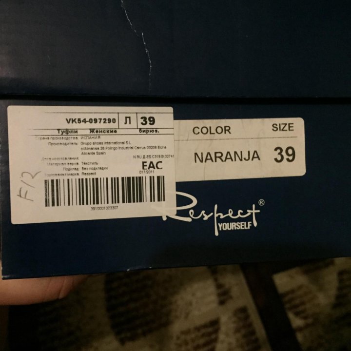 Слипоны (39 размер)