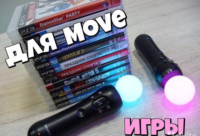 Move ps3 PlayStation 3