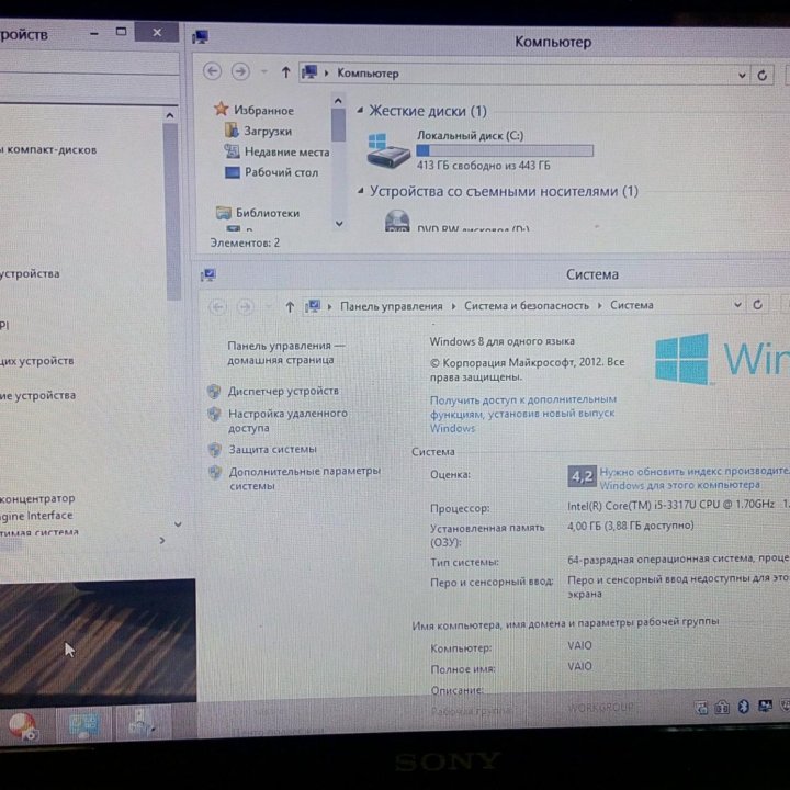 Ноутбук Sony VAIO Мощный i5, Видео 2гб