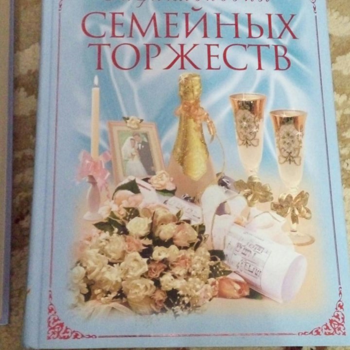 Энциклопедии