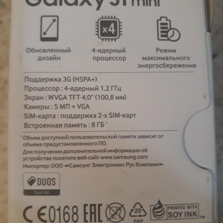 Samsung Galaxy J1 mini