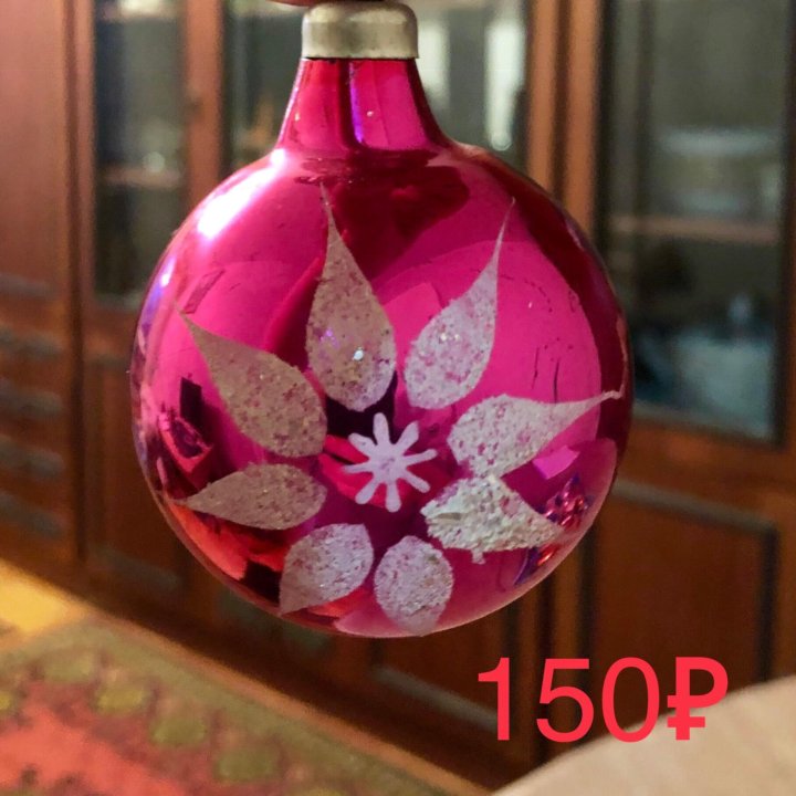 Ёлочные игрушки СССР