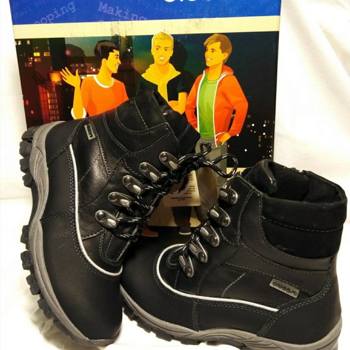 Ботинки зимние