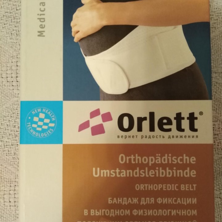 Бандаж Orlett