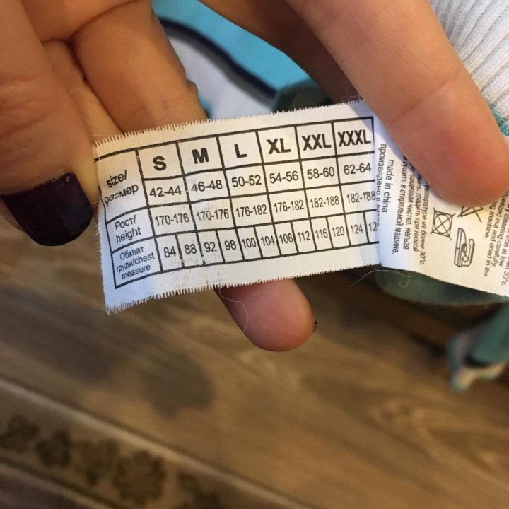 Свитер мужской