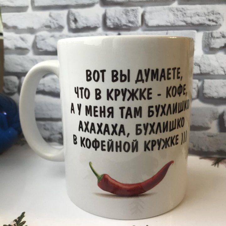 Кружка с юмором