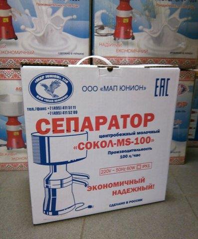 Сепаратор молочный