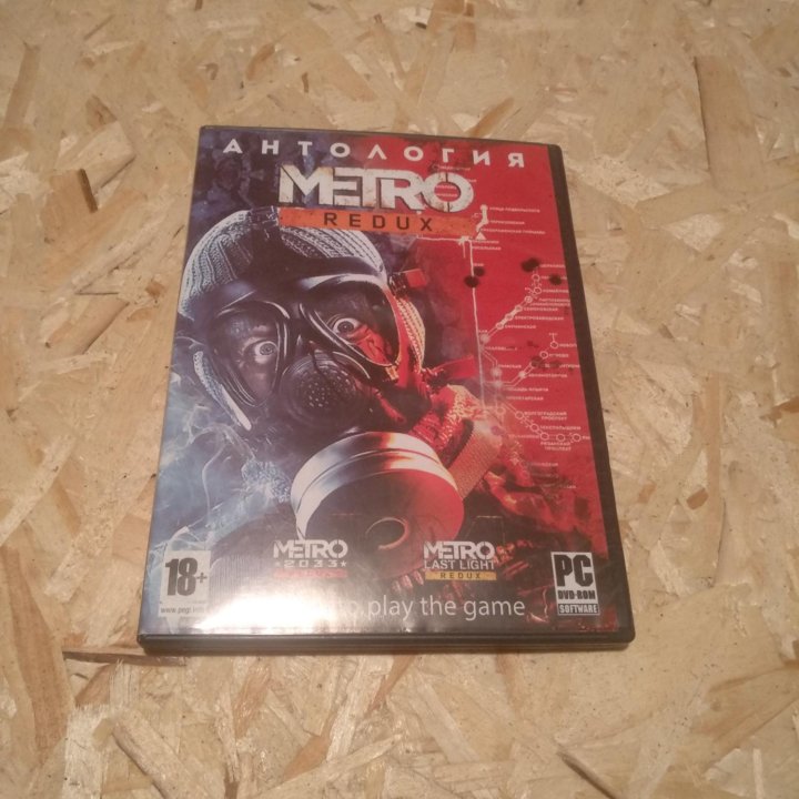 Антология METRO REDUX