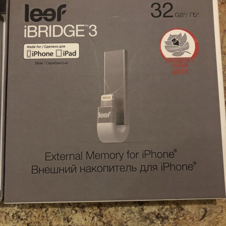 Внешний накопитель для iPhone 32 g