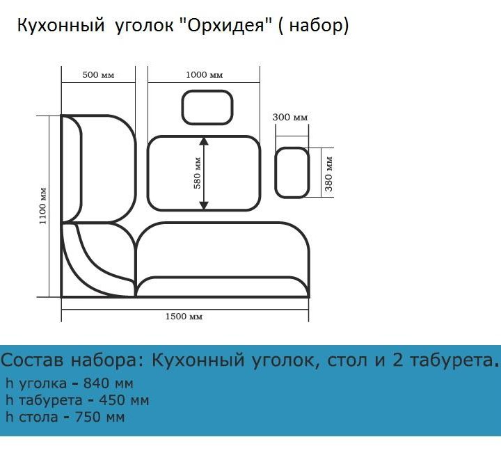 Новый кухонный уголок, диванчик