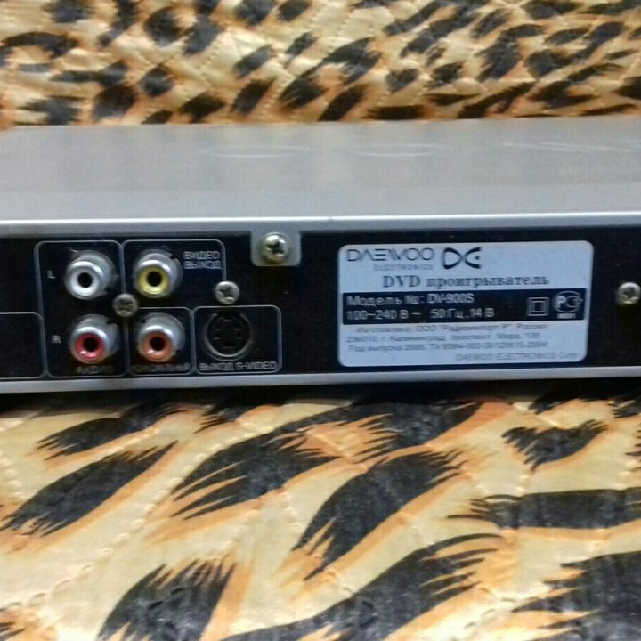 DVD проигрыватель