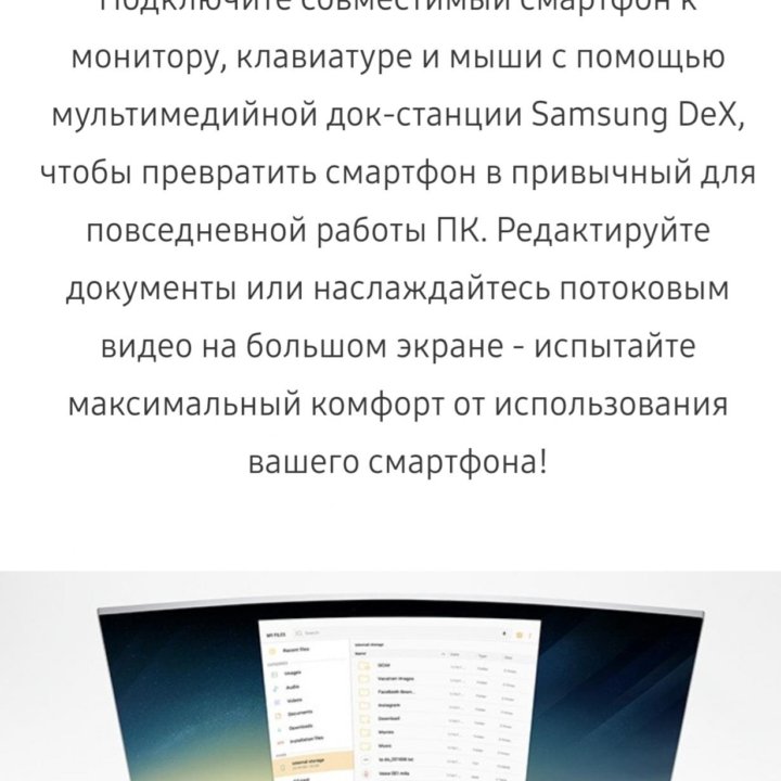 Мультимедийная док-станция Samsung DeX