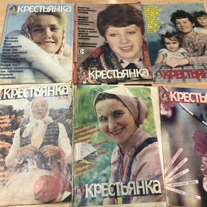 Крестьянка. 1985, 1987, 1990