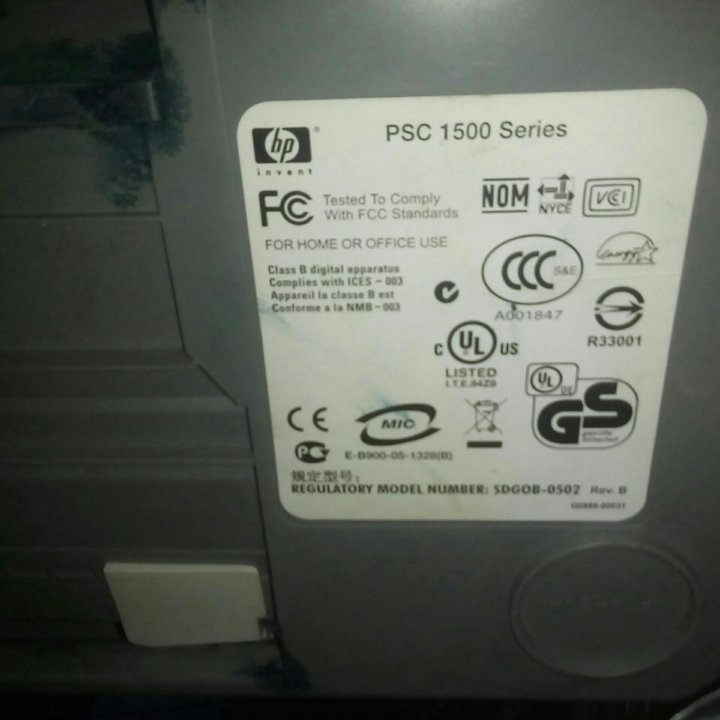 HP psc 1500 series.