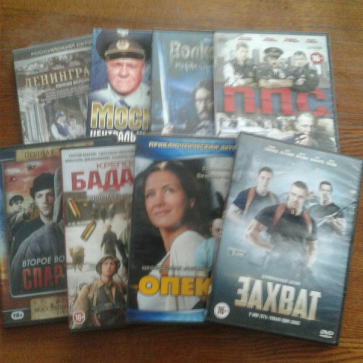DVD диски