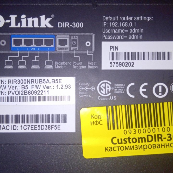 Роутер ''D-link DIR-300''