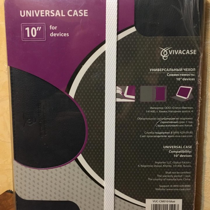 Чехол универсальный Vivacase Basic10” для планшета