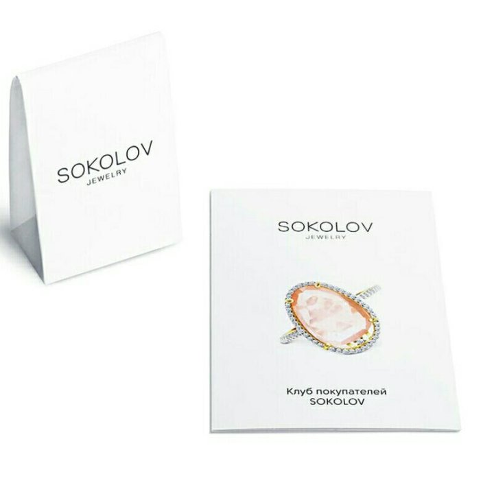 Серьги Sokolov Jewelry