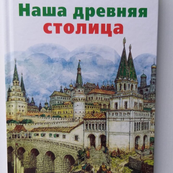 Книги детские