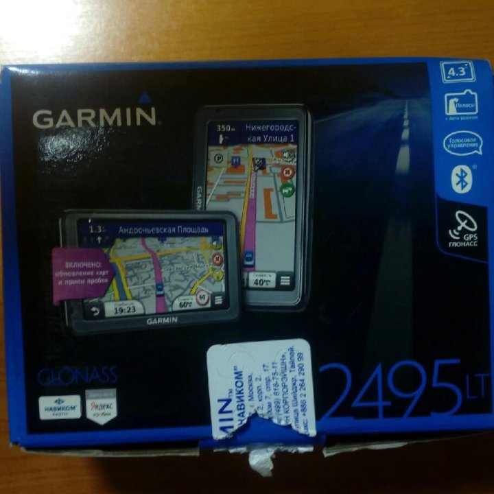 GPS-навигатор Garmin Nuvi 2495LT