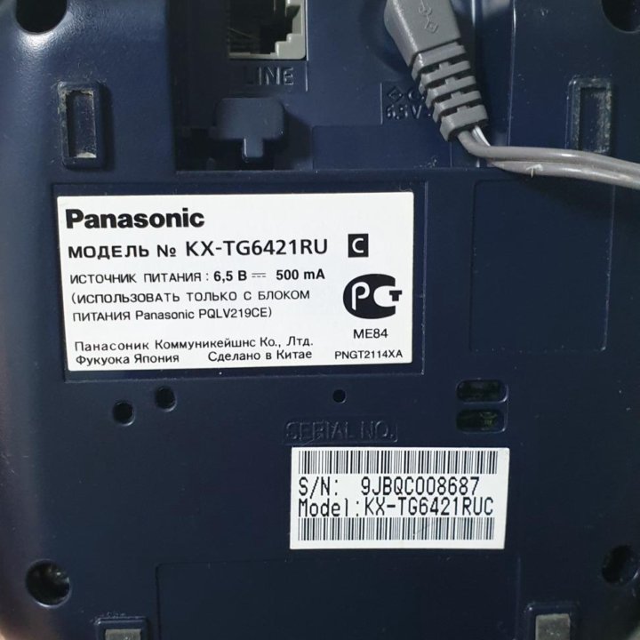 Радиотелефон Panasonic KX-TG6421