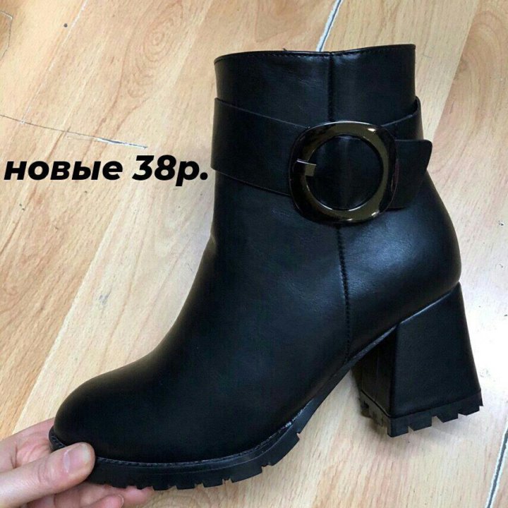 Новые 38р