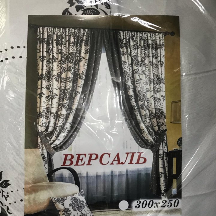 Шторы Версаль