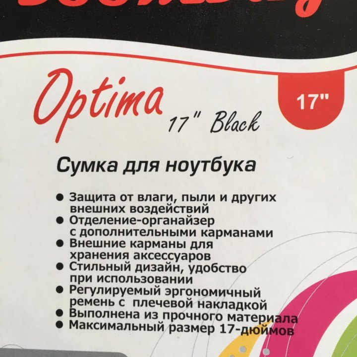 Сумка для ноутбука boombag «Optima” 17 Black