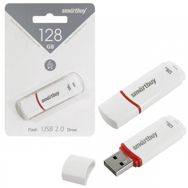 Флешка 128GB SmartBuy USB 3.0