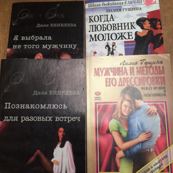 Книги