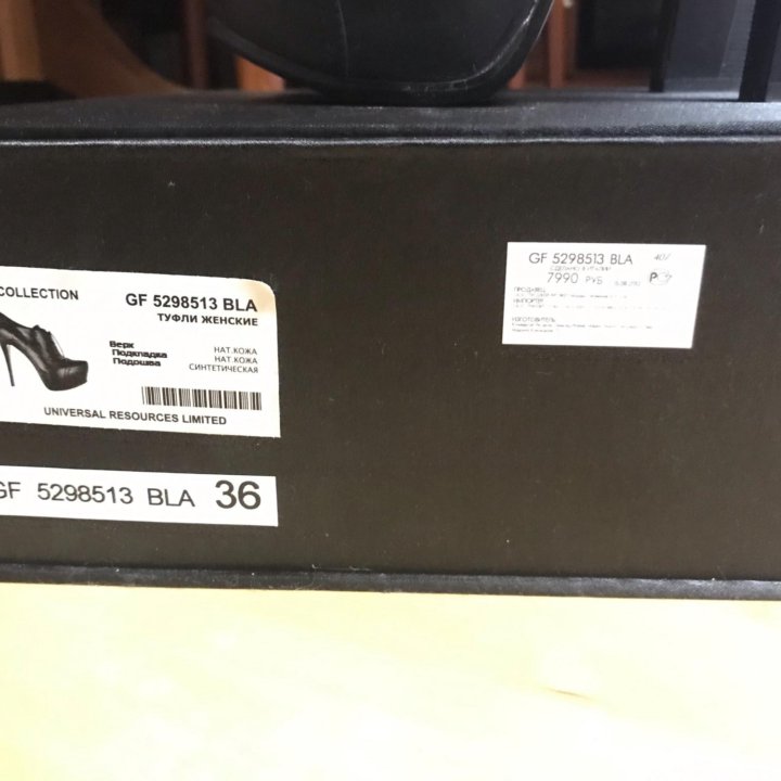 Ботильоны TJ Collection