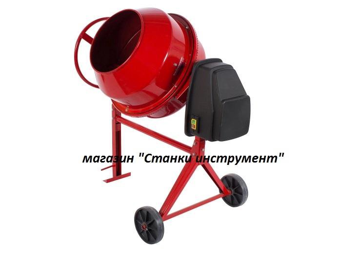 Бетономешалка 120 л Россия (новая)