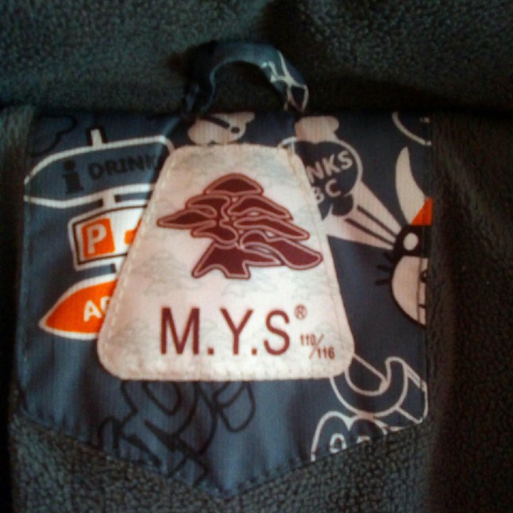 Комбинезон зима