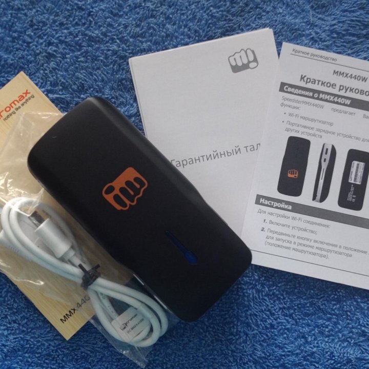 Роутер Micromax