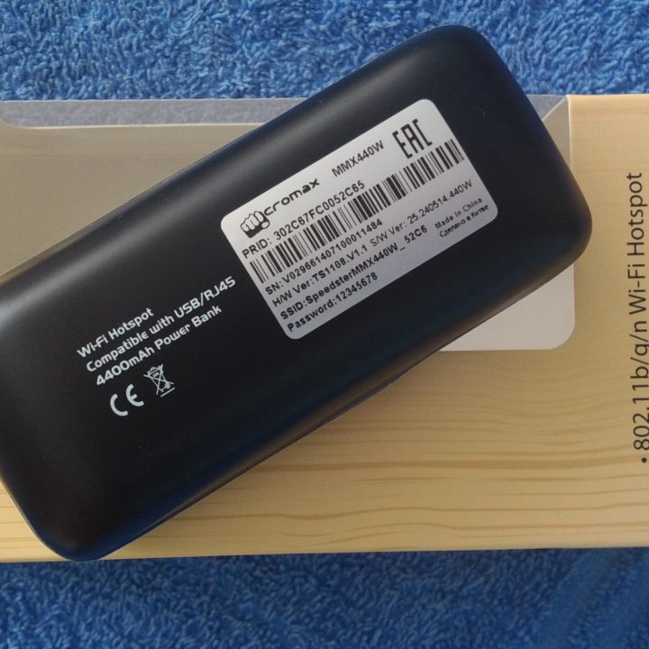 Роутер Micromax