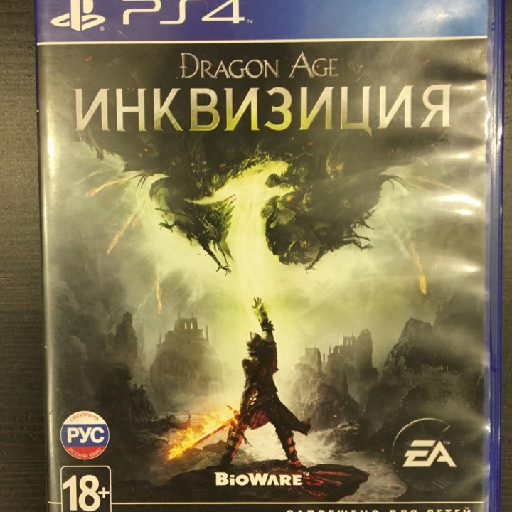 Игра Инквизиция Dragon Age PS4