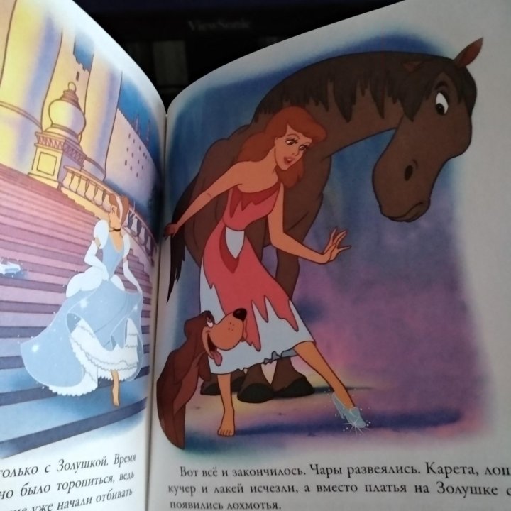 «Золотая коллекция сказок» Disney - Золушка