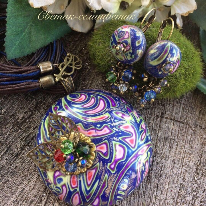 Кулон и серьги