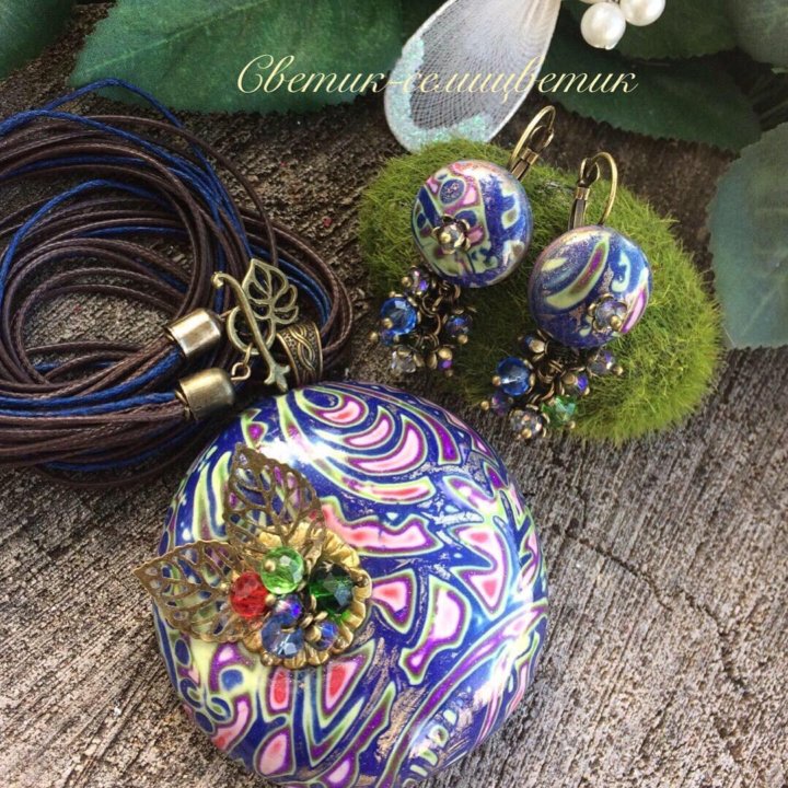 Кулон и серьги