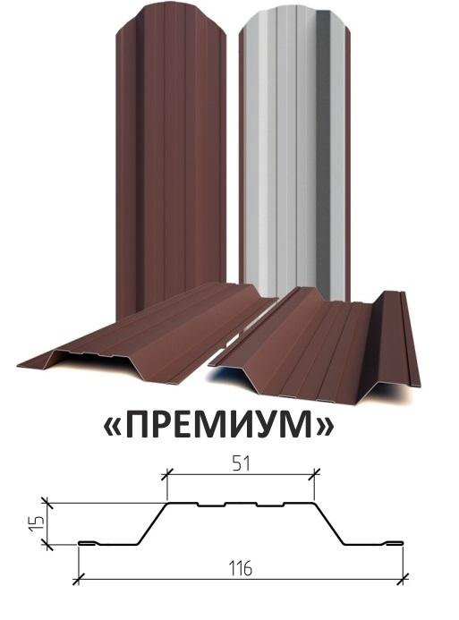 Металлический штакетник от производителя