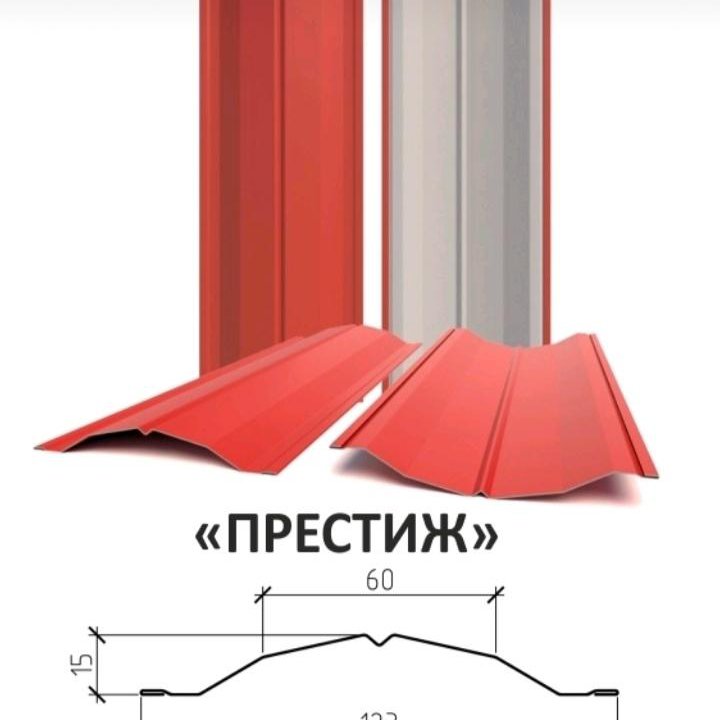 Металлический штакетник от производителя