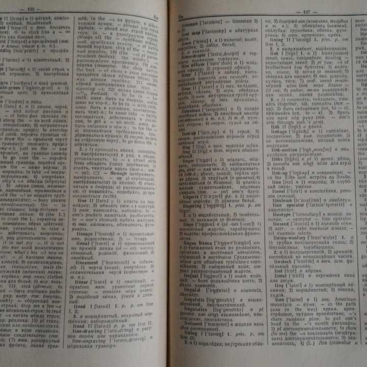 Англо-русский словарь 1965г. проф. Мюллер