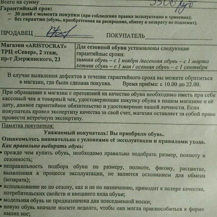 туфли